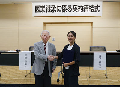 契約締結式