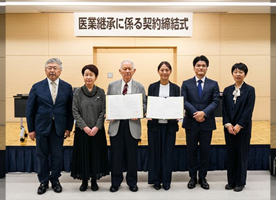 契約締結式